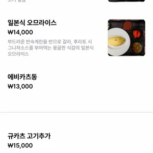 후라토식당 리뷰 사진