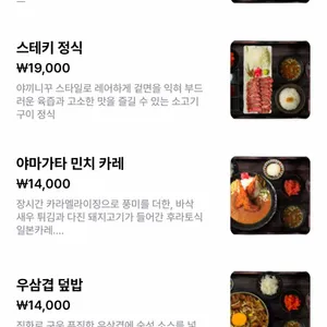 후라토식당 리뷰 사진