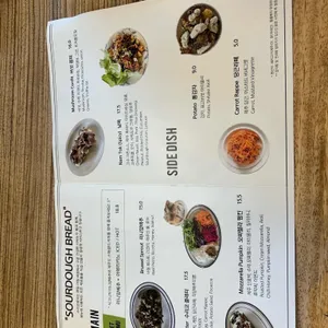 수리코 리뷰 사진