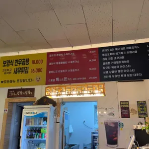 황제돈가스앤한우곰탕 리뷰 사진