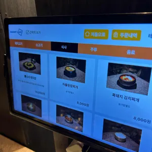 연동 돌담흑돼지 리뷰 사진