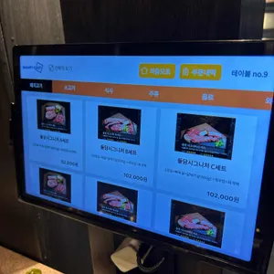 연동 돌담흑돼지 리뷰 사진