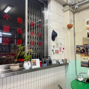 리리관 리뷰 사진