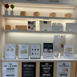 화이트리에 리뷰 사진