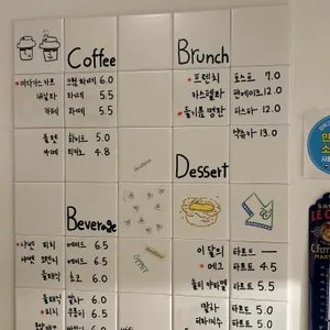 오팻 리뷰 사진