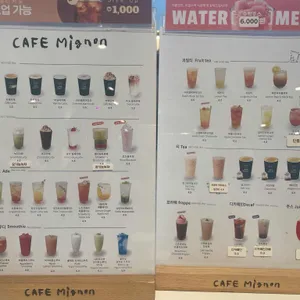 카페미뇽 리뷰 사진