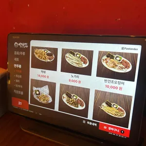 역전할머니맥주 리뷰 사진