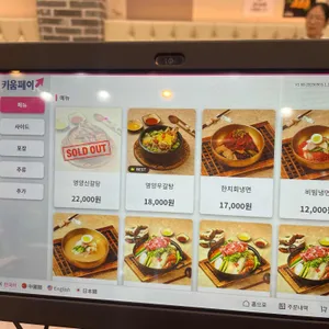 설반 리뷰 사진