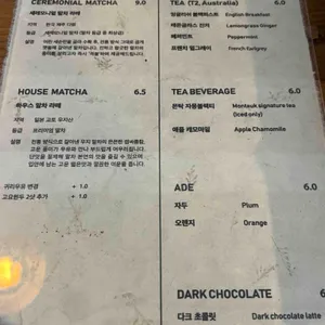 몬탁 리뷰 사진