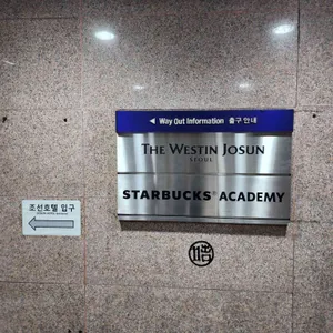 스타벅스 리뷰 사진