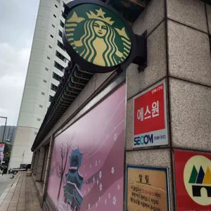 스타벅스 리뷰 사진