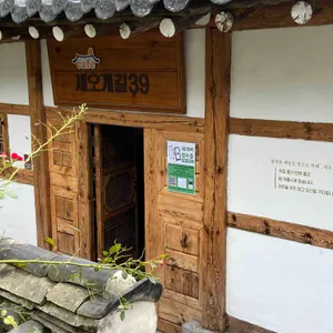 카페 새오개길39 리뷰 사진
