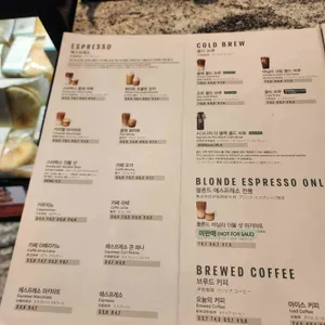 스타벅스 리뷰 사진