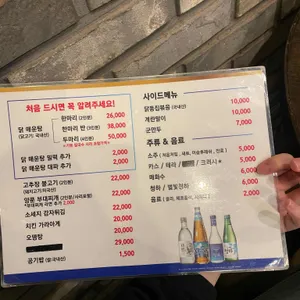 은주주식회사 리뷰 사진