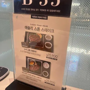 애슐리퀸즈 리뷰 사진