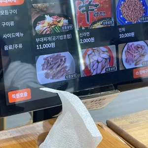 최네집 리뷰 사진