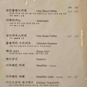 카페코인 리뷰 사진