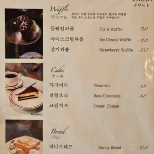 카페코인 리뷰 사진