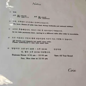 카페코인 리뷰 사진