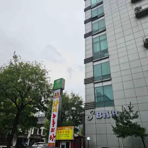 전현수의 황제누룽지탕 리뷰 사진