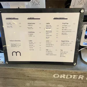 마고플레인 리뷰 사진