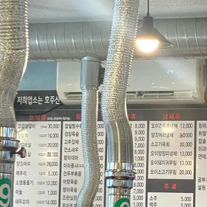 금성양꼬치 리뷰 사진