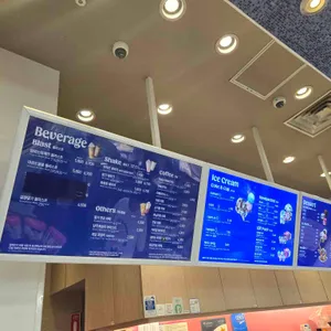 배스킨라빈스 리뷰 사진