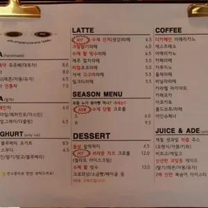 읍성346 리뷰 사진