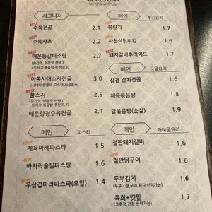 김씨형제 리뷰 사진
