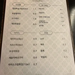 김씨형제 리뷰 사진