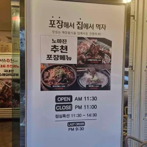 제주홍돼지 리뷰 사진