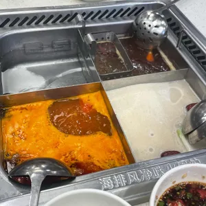 하이디라오 사진 2
