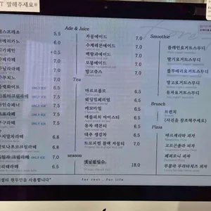 포레포라 리뷰 사진