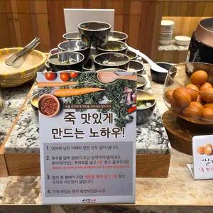 샤브20 리뷰 사진