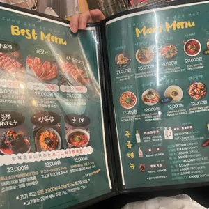 양복점 리뷰 사진