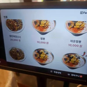 태양 리뷰 사진