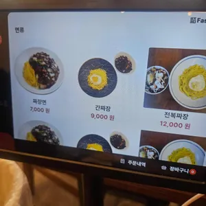 태양 리뷰 사진