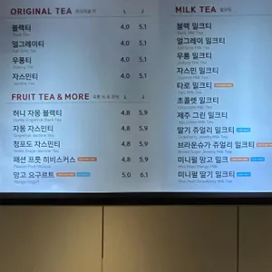 공차 리뷰 사진