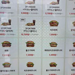 버거킹 리뷰 사진