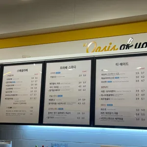 카페게이트 리뷰 사진