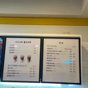 카페게이트 리뷰 사진