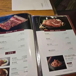 우설화 리뷰 사진