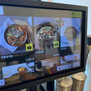 수라면가 리뷰 사진