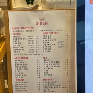 사이렌 커피브루어리 리뷰 사진