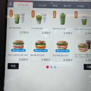 카페게이트 리뷰 사진