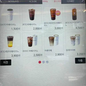 카페게이트 리뷰 사진