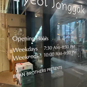 카페 결 리뷰 사진