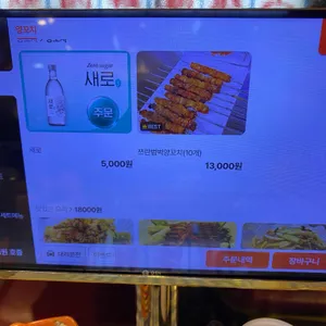 만성찬팅 리뷰 사진