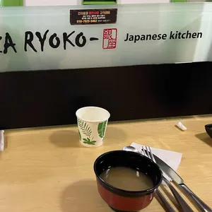 긴자료코 리뷰 사진