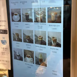 커피고 리뷰 사진